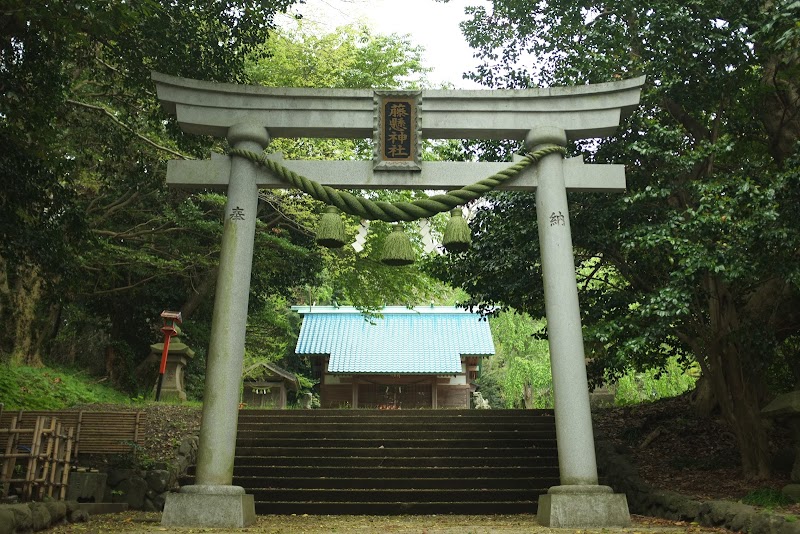 藤懸神社