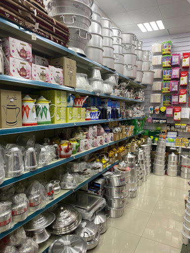 ماسة الاواني 