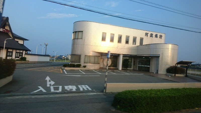阿波銀行 徳島北支店