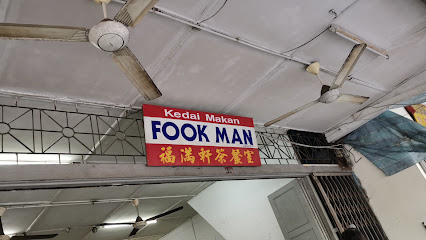 fook man