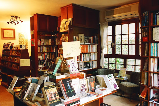 Al Kotob Khan Bookshop