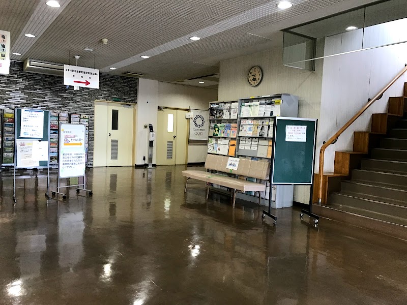 埼玉県加須保健所