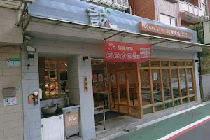 誠食健康蔬食南京復興店 image