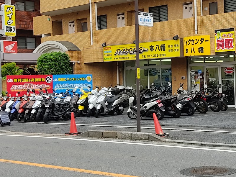 バイクセンター 本八幡店