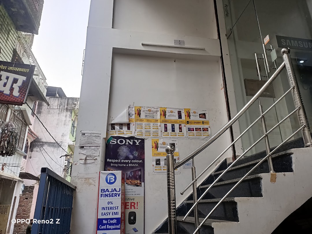 Ganga Electronics