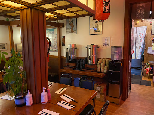 Akis Japanese Restaurant image