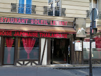 Photos du propriétaire du Restaurant chinois Soleil Levant à Paris - n°1