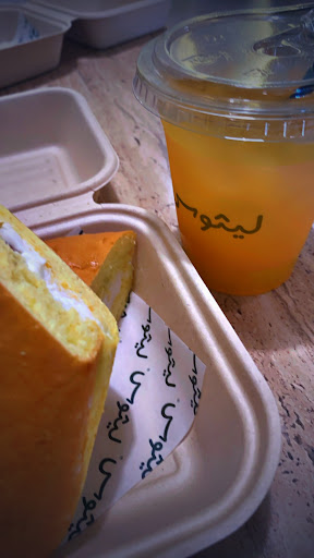 ليثوس - ‏Lithos