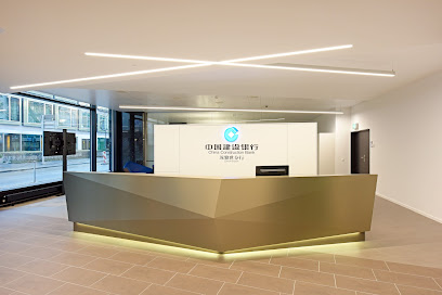 China Construction Bank Zurich Branch (CCB 中国建设银行苏黎世分行)