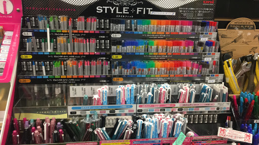 Stationery Store «Maido», reviews and photos, 378 Santana Row #1125, San Jose, CA 95128, USA