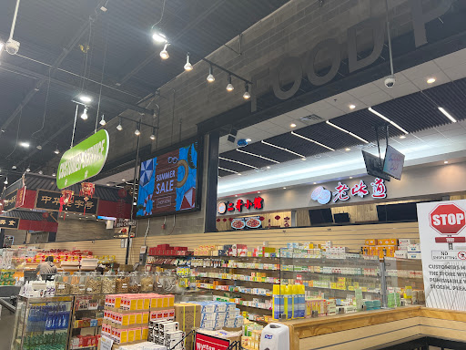 Supermarket «Jusgo Supermarket», reviews and photos, 3875 Venture Dr, Duluth, GA 30096, USA