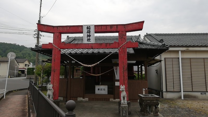 稲荷神社(平山のお稲荷様)