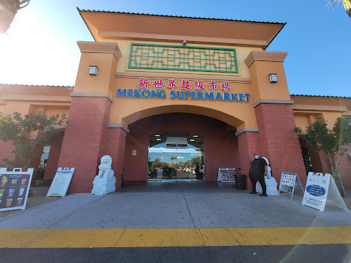 Asian Grocery Store «Mekong Supermarket», reviews and photos, 66 S Dobson Rd # 132, Mesa, AZ 85202, USA