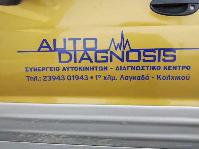 Opinii despre Auto Diagnosis în Λαγκαδάς - Συνεργείο αυτοκινήτου