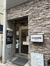 CUISINE 池尻大橋