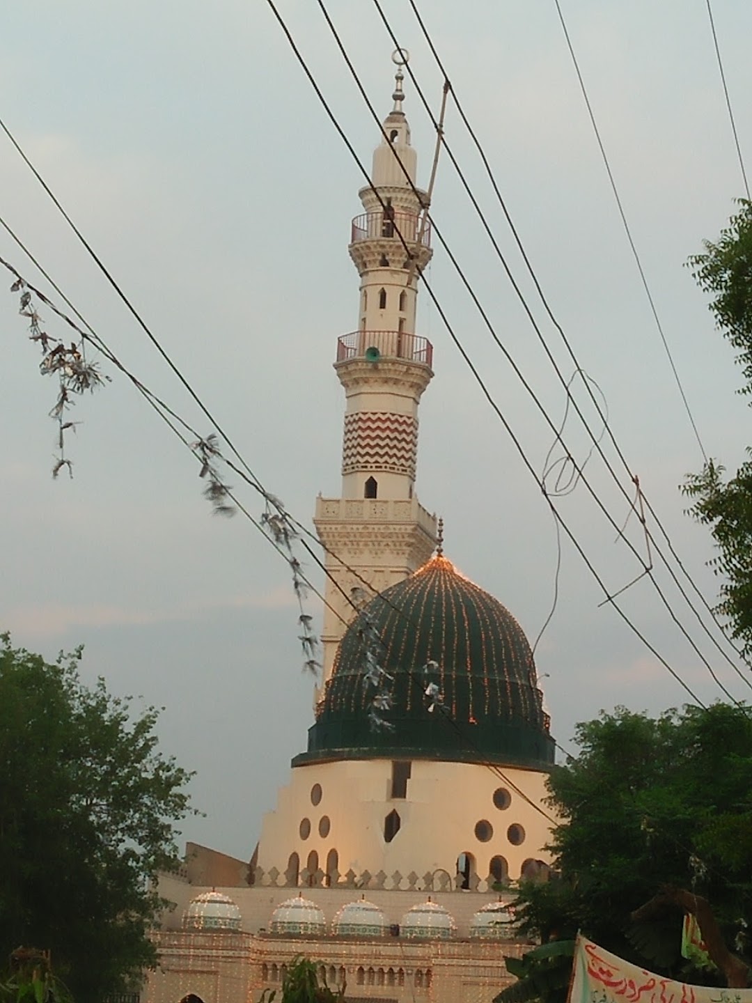 Ali Block park
