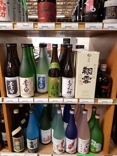 Wine Store «Utah State Wine Store», reviews and photos, 255 300 E, Salt Lake City, UT 84111, USA