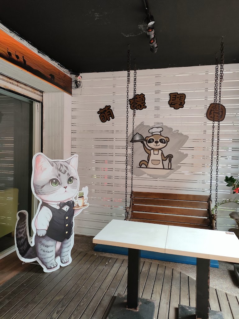 萌獴學園複合式餐飲 的照片