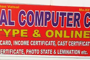Vatsal Computer Center image