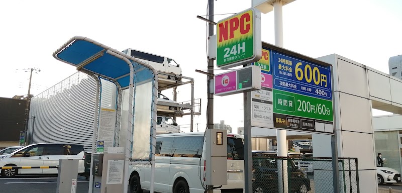 NPC24H五井駅前パーキング