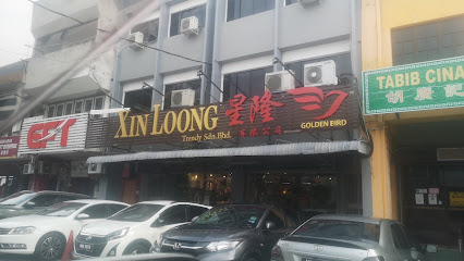 Kedai Alat-Alat Jahitan Xin Loong