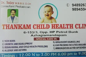 THANKAM CHILD HEALTH CLINIC image