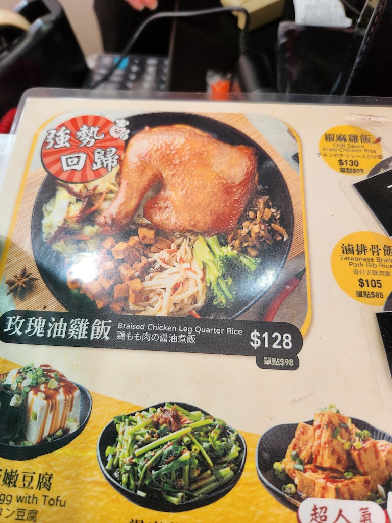 梁社漢排骨-潭子興華店 的照片