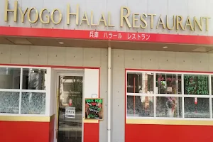 Hyogo Halal Restaurant image