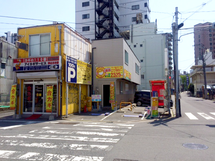 ニコニコレンタカー 広島胡町店