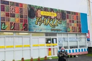 Paku Paku Curry image