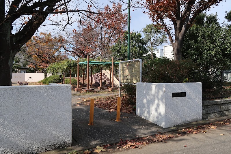 小柳町第２公園