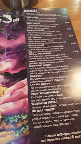 Comentarii opinii despre Mr Bull