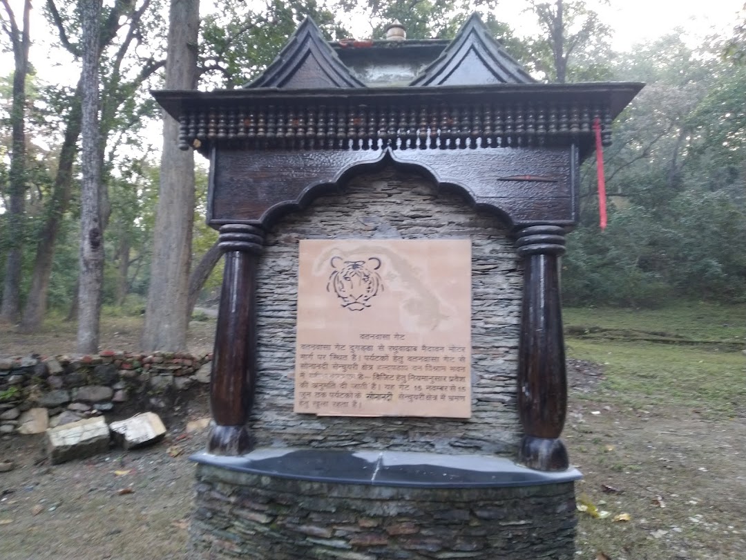 Vatanvasa