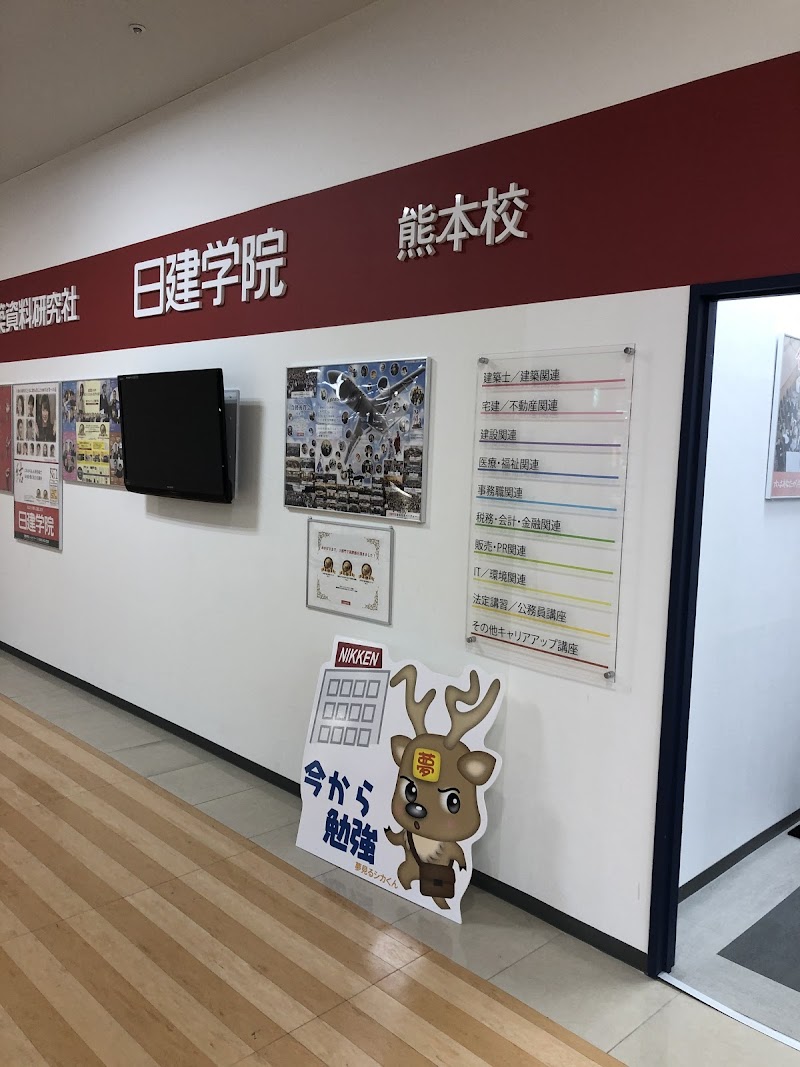 ゆめタウンサンピアン 熊本県熊本市東区上南部 ショッピング モール ショッピングモール グルコミ