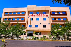 Ujjain Ortho Hospital image