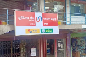 Union Bank of India - Nawadah Branch image