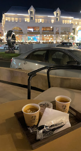 نورث كافيه North Cafe 