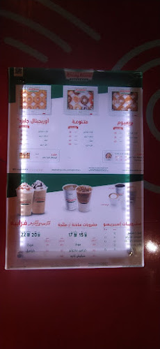 4PG4+F66، البكيرية 52727