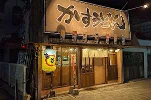 Kasu Udon Asahi image