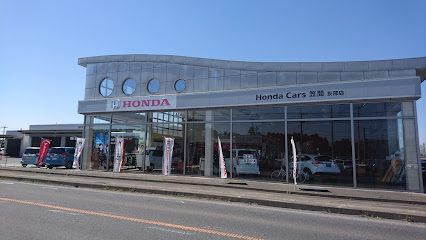 Honda Cars 笠間 友部店