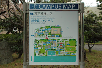 東京海洋大学 越中島キャンパス