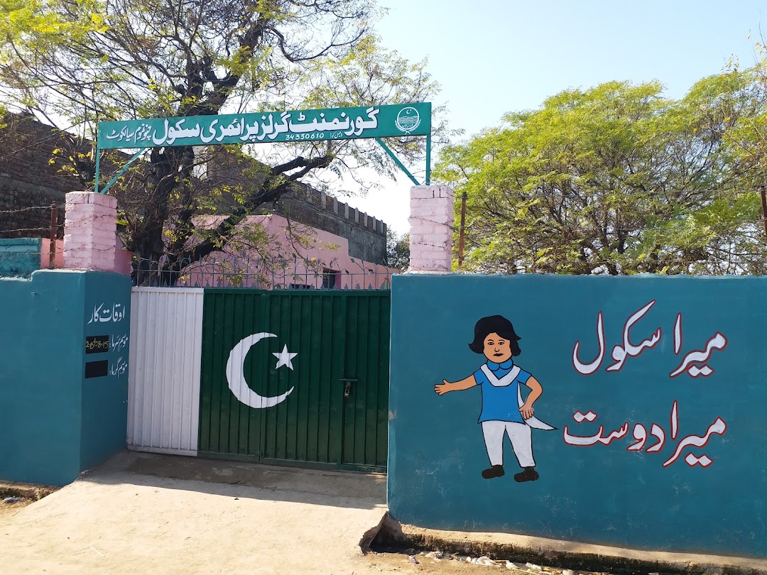 Government Girls Primary School, Channu Mome, Sialkot