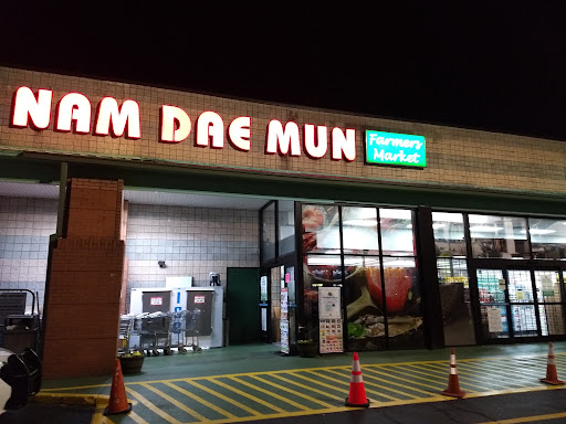 Supermarket «Nam Dae Mun Farmers Market», reviews and photos, 850 Dogwood Rd, Lawrenceville, GA 30044, USA
