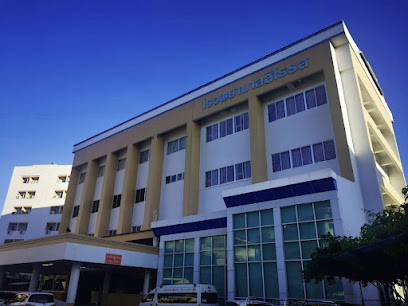 โรงพยาบาลสิโรรสยะลา Siroros Hospital Yala