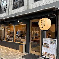 ロジウラサカバ キリンジ