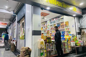 Parshvanatha Kirana Store image