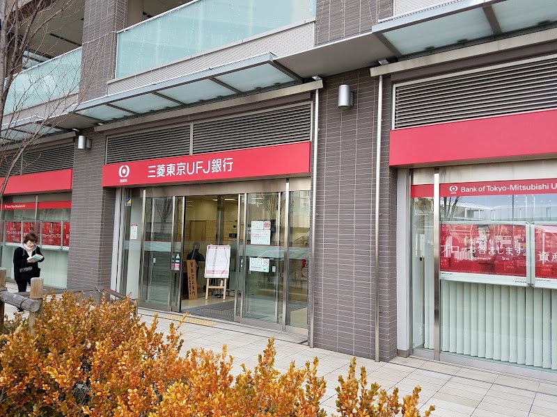 三菱UFJ銀行香里支店