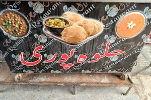Lal sahib restaurant image