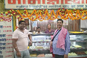 Meenakshi Sweets & Restaurant image