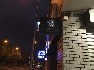 SERVICE MOTO à Monthléry